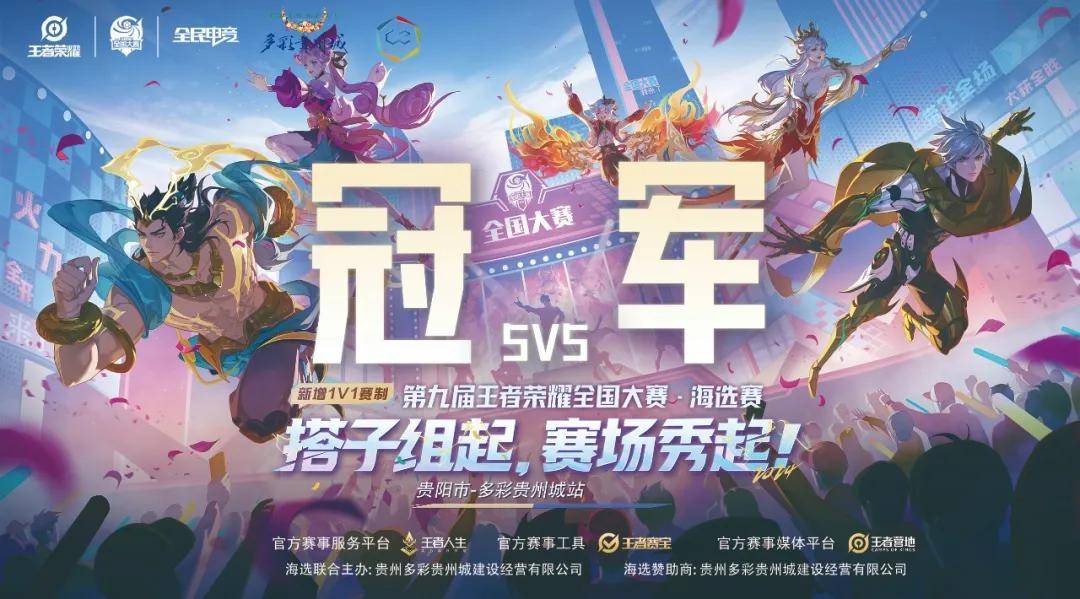 分榜上的一