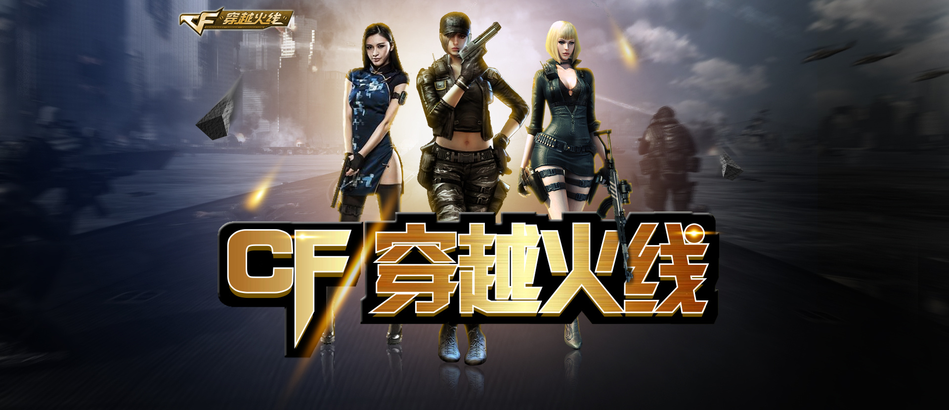 稳定首发框 稳定首发框