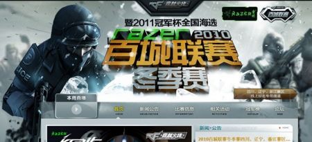 另一些精英 另一些精英