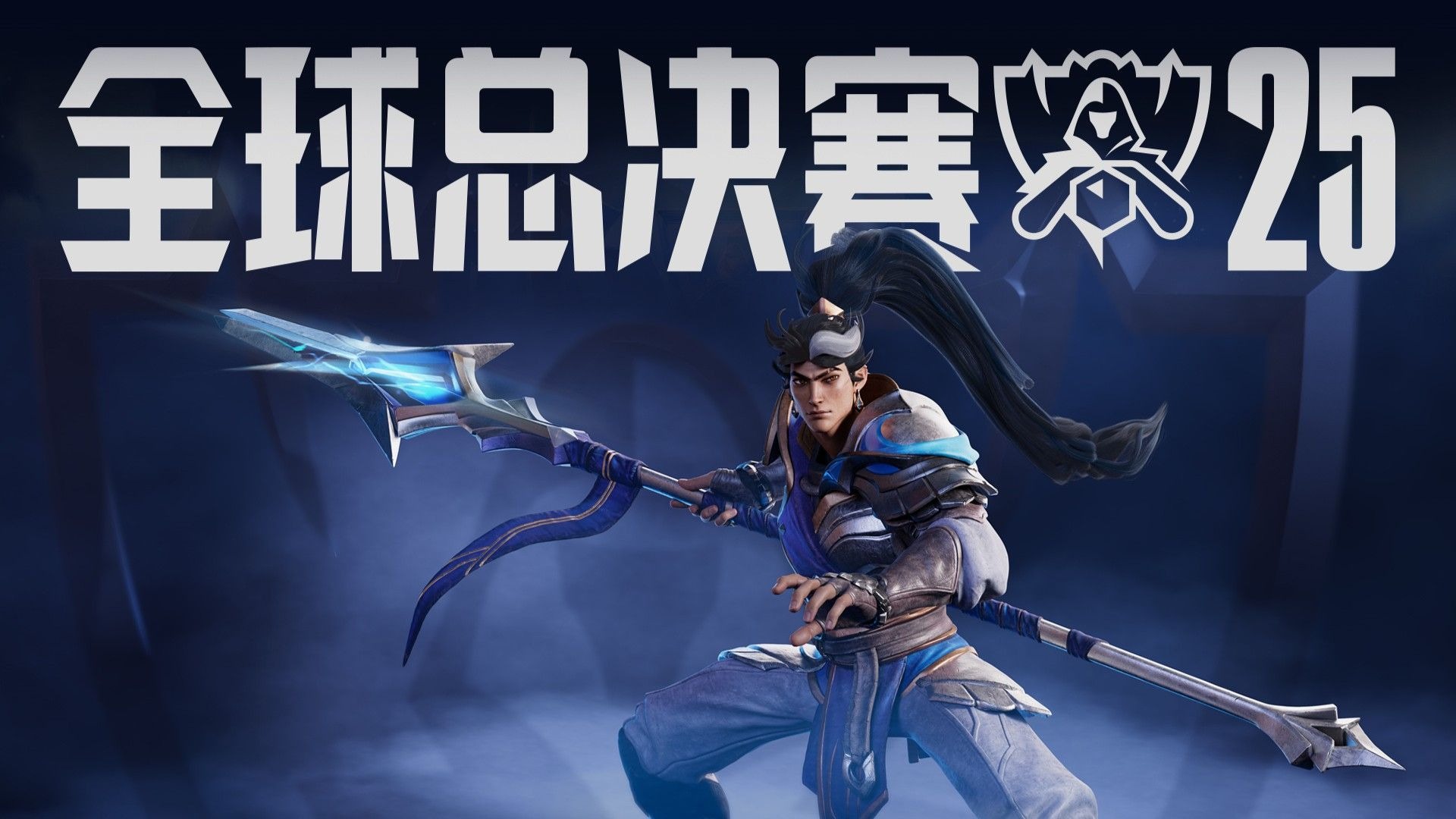 发球点选择